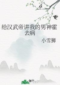 豪门虐恋：家道中落后我提出离婚了萧丛南傅烬如全局