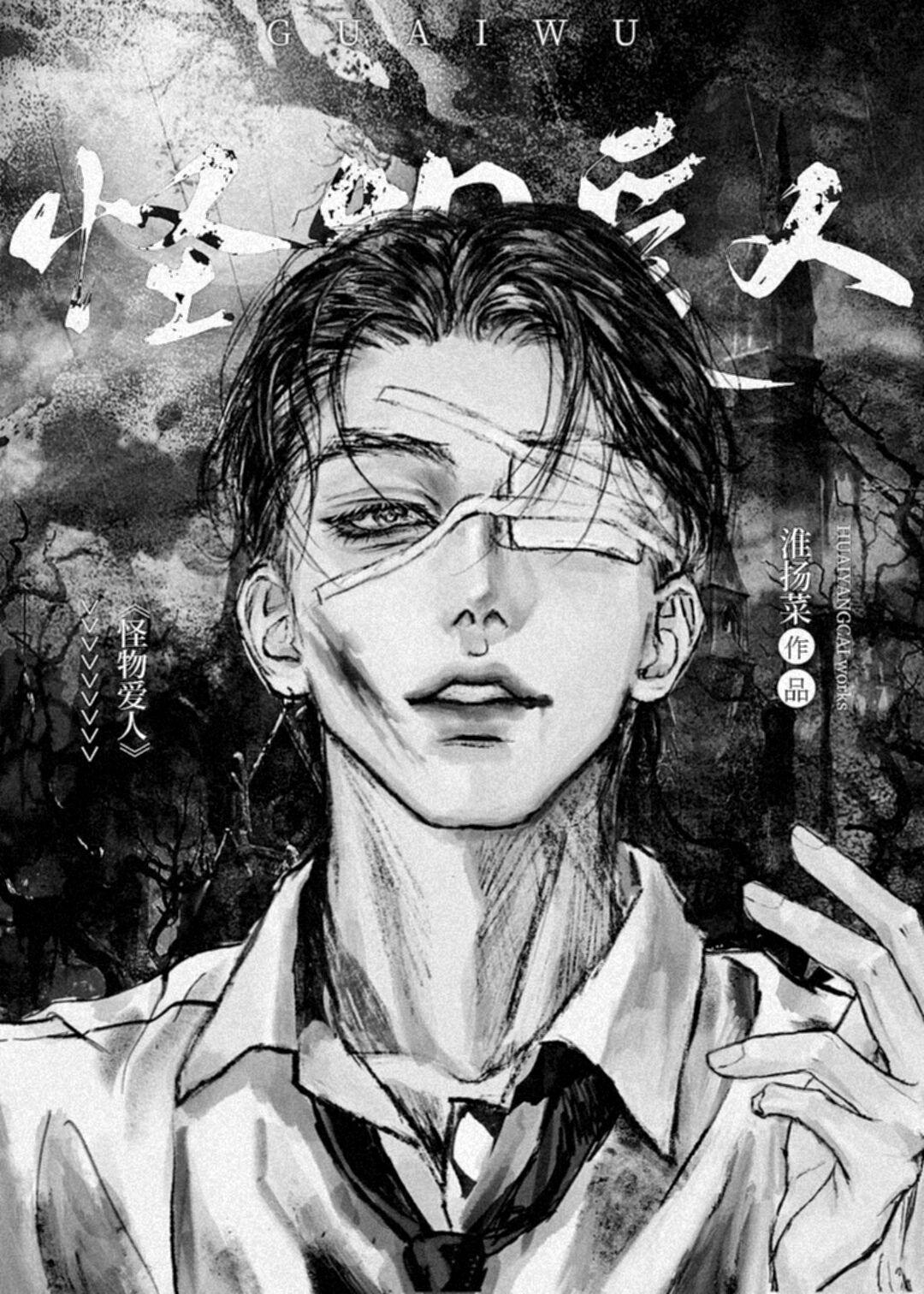 十年爱意止陈泽小说全文