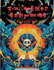 七零年代，我离开后首长老婆悔疯了许墨柳如烟全集