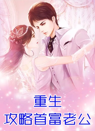 分手后，女友终于觉得我比白月光重要知乎