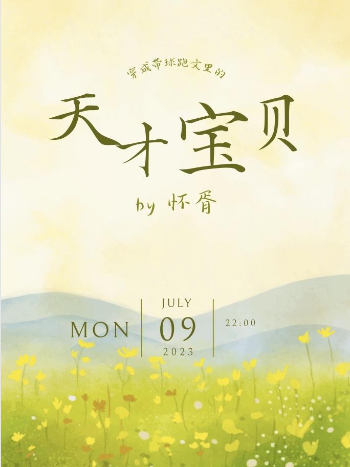 妻心如铁，我爱已殇热门精选