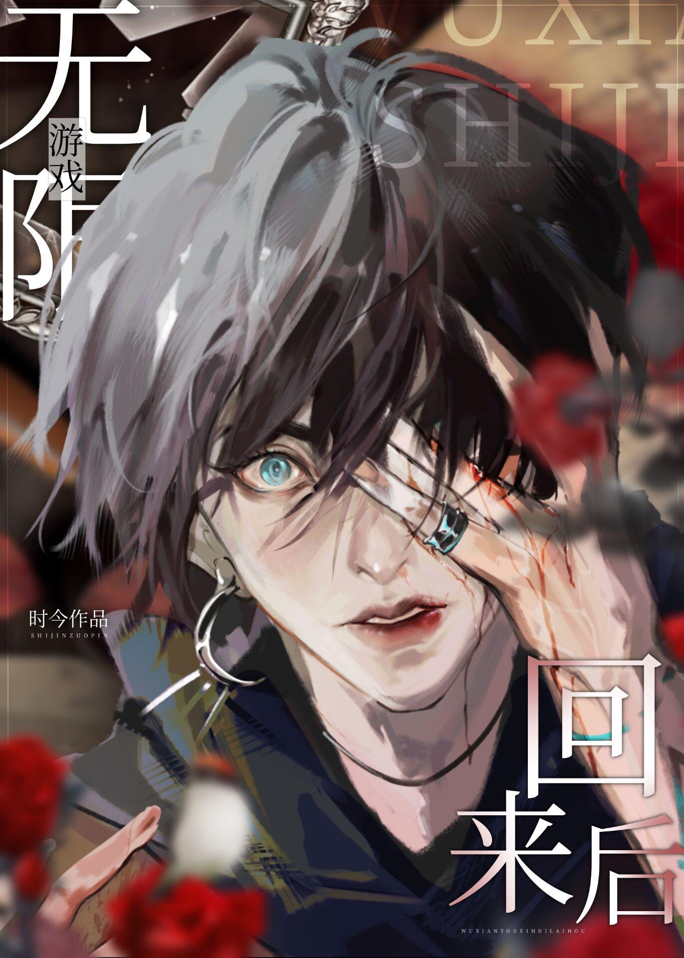 被人威胁后郭薇薇薇结局+番外