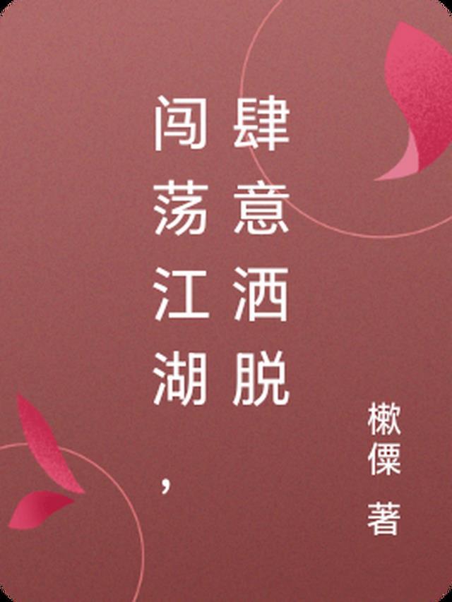 给发小背锅十年后，我把老婆孩子送他了大结局免费阅读