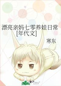 她为爱推我下悬崖王德发李沐然全局