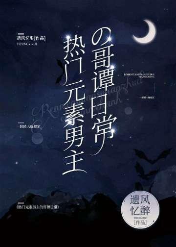 未婚夫害死我娘亲后结局+番外小说