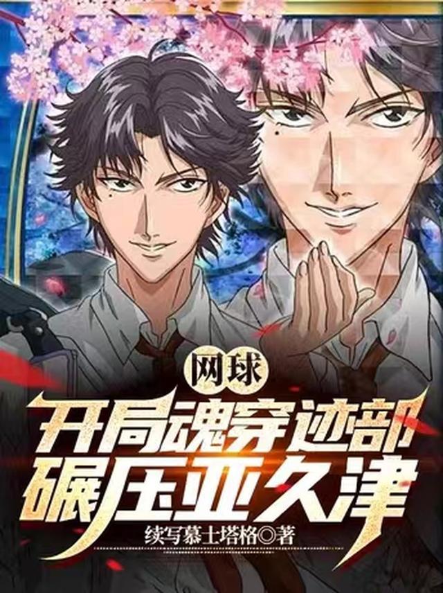 裁员裁到顶梁柱小说结局