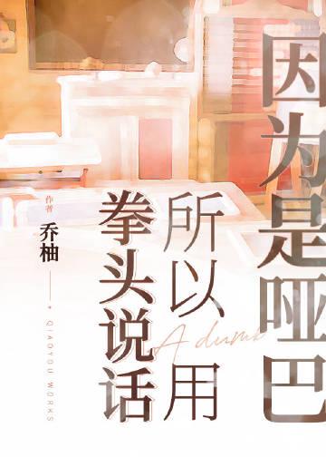 从此山水不相逢小说免费