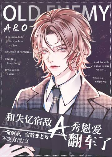 八零把自己上交国家后，渣夫悔哭了小说在线阅读免费