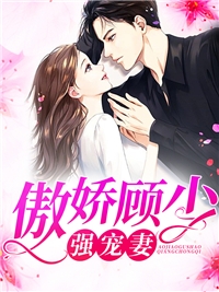 我把财产留给老公和儿子后，他们却疯了周明轩许青青全文+免费