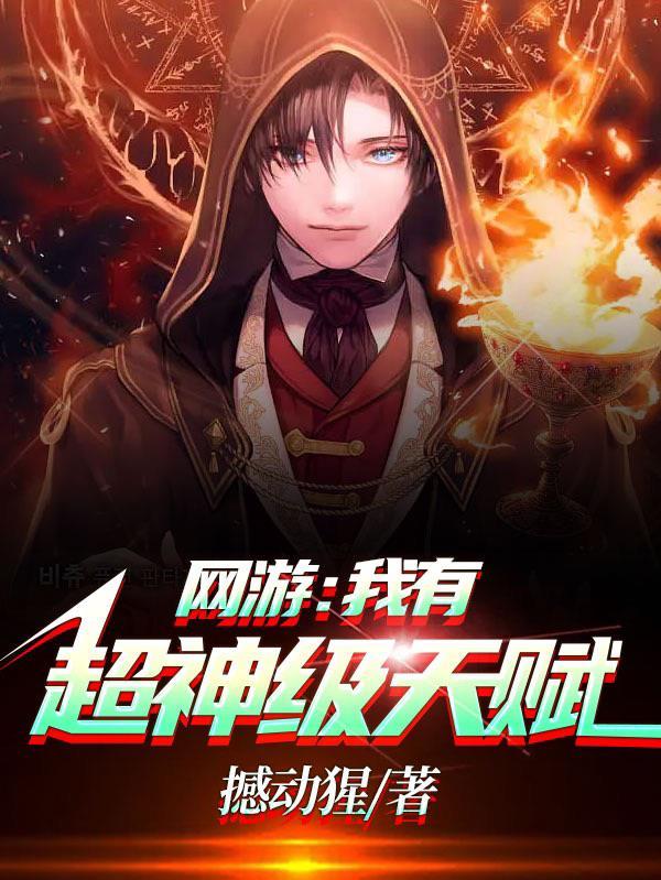 奶狗弟弟撞人后老婆让我顶罪，不知被撞的是她爸妈！免费