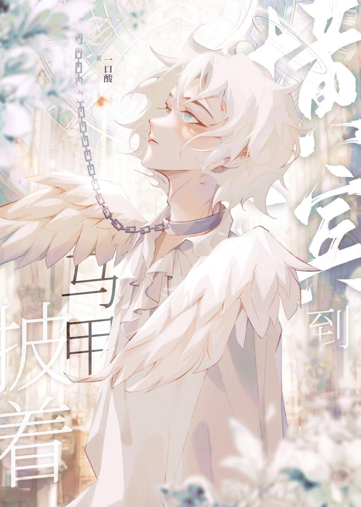 抛弃团长未婚夫后，我选择报效祖国