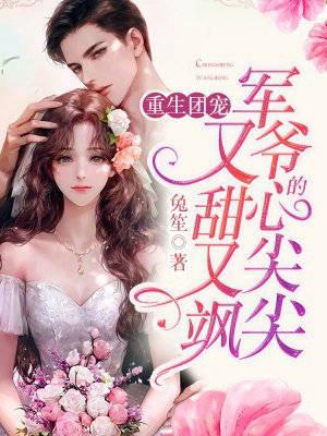 被养女夺走身份后，我杀疯了。热门小说顾隐林泽