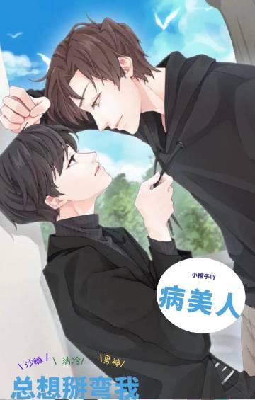 中秋节带男友回家后续+完结