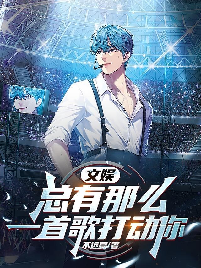 九年相恋，无疾而终结局+后续