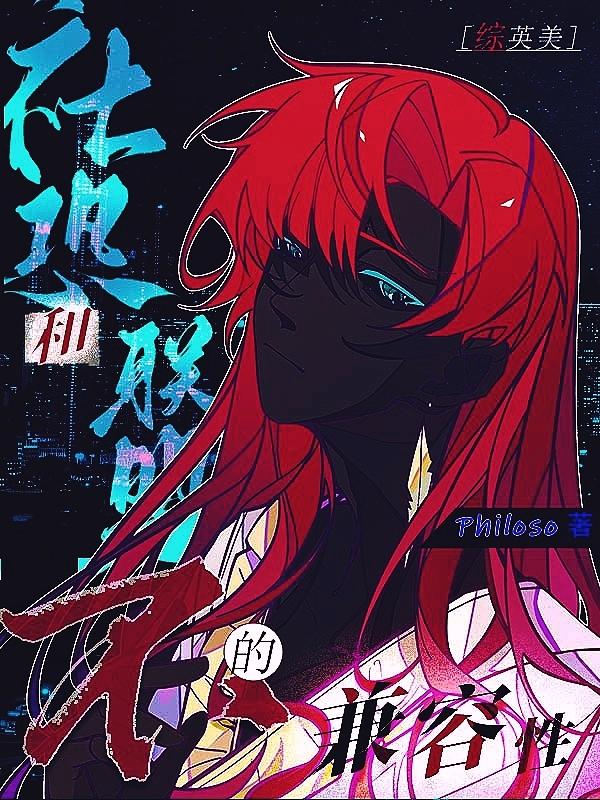 女儿被闺蜜调包后，我笑了全文