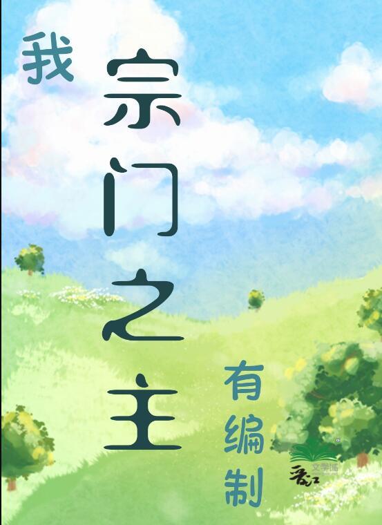 怀孕五个月，老公情人来家里纵火热门小说