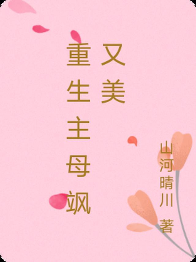 一路向阳待花期爆火全网