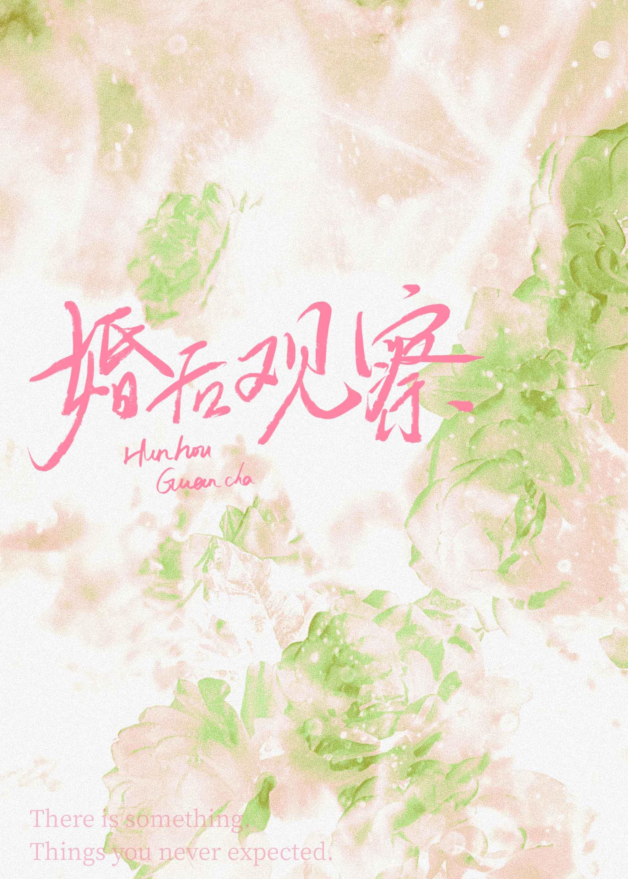 穿越后，我把仙界美女都谈了个遍完整文本阅读