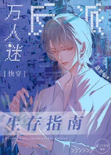 爱若谎言终成真已完结小说