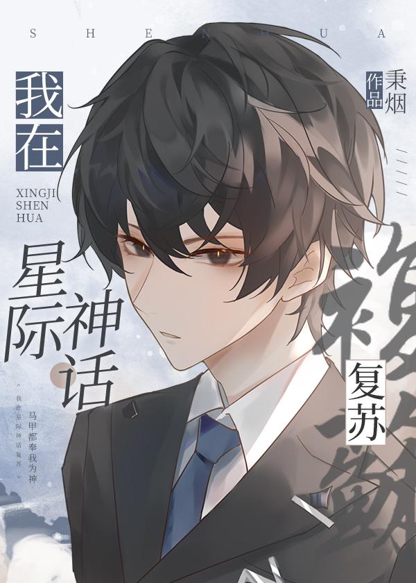 撞见男友和白月光缠绵，我选择一把火和他们同归于尽精选篇章阅读