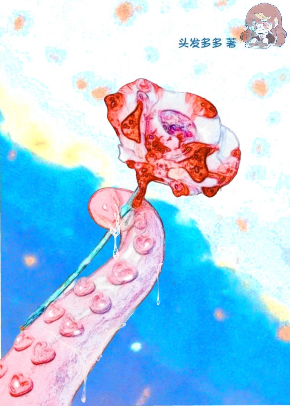 结婚后，太子每天总在求贴贴文章全文