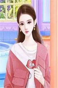 女儿死后，我发现了女婿的秘密完整作品