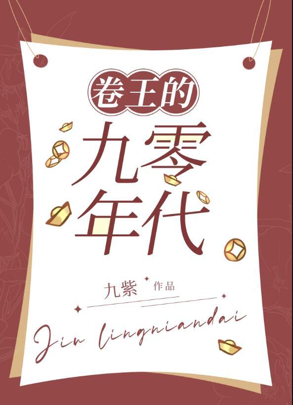 我们的另一个秋文章全文