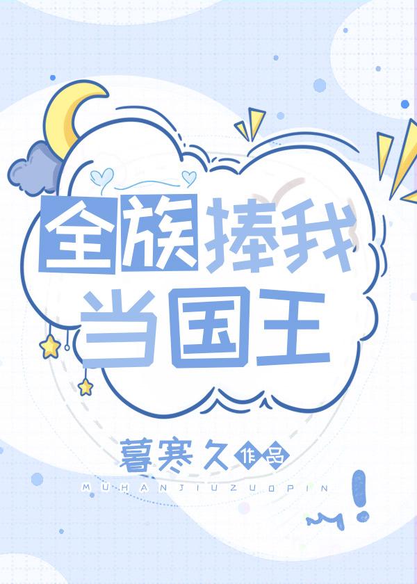 老婆刚出月子，我亲手杀了自己全家许雅方晓泽全局