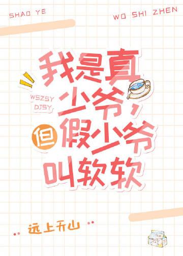 我死的时候，老公正陪着他的白月光白月光沈安然全文