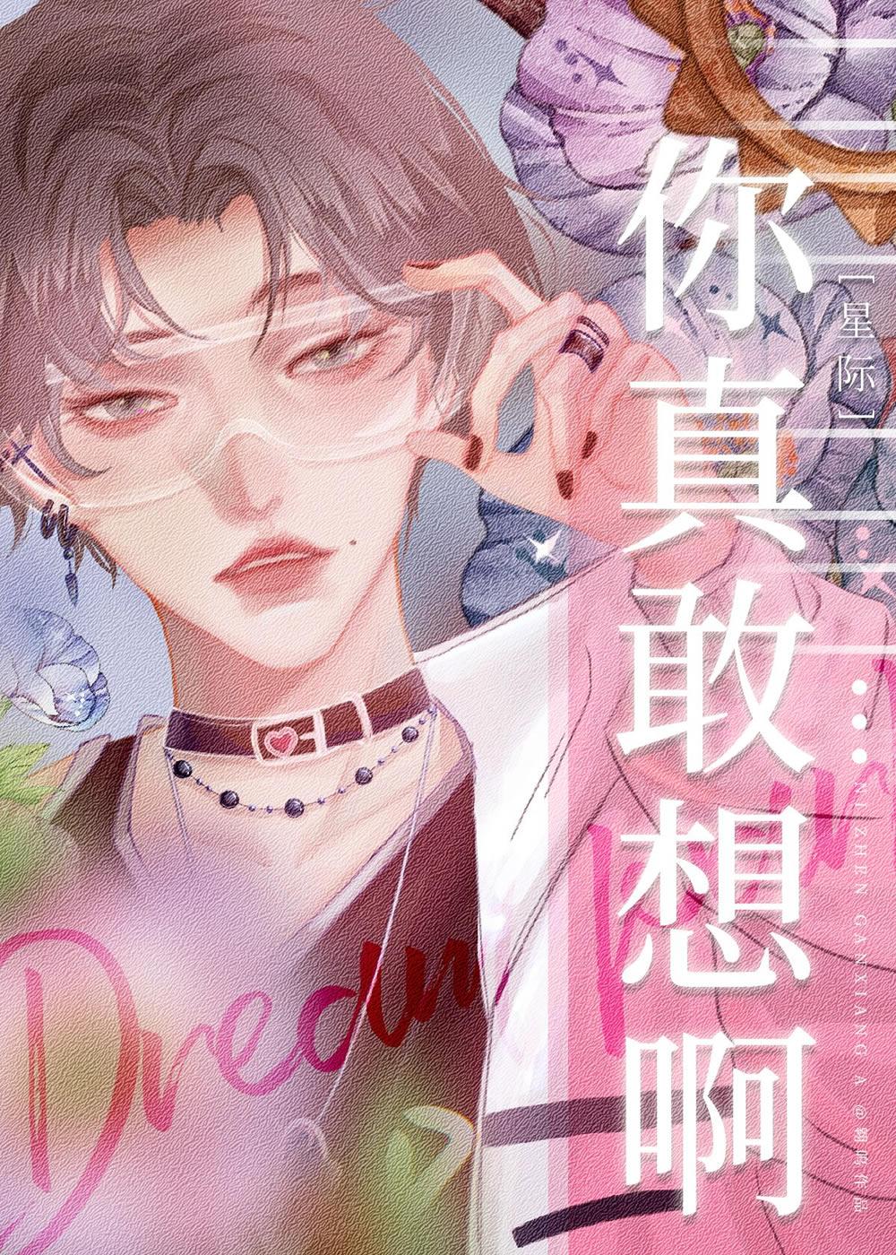 女儿被闺蜜害死后，我杀疯了周彦沈若寒无删减全文